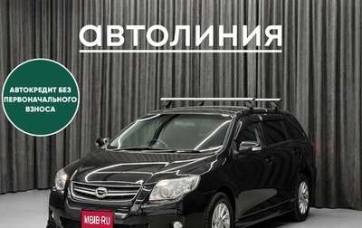 Toyota Corolla, 2009 год, 749 000 рублей, 1 фотография