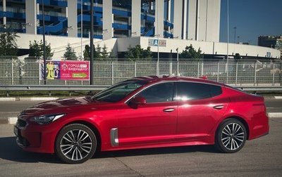 KIA Stinger I, 2018 год, 2 470 000 рублей, 1 фотография