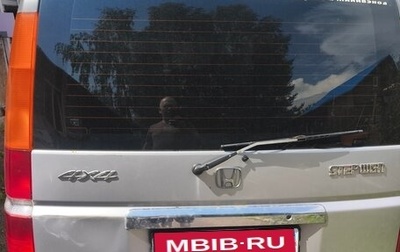Honda Stepwgn II рестайлинг, 2002 год, 555 555 рублей, 1 фотография
