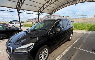 BMW 2 серия Grand Tourer F46 рестайлинг, 2018 год, 1 760 000 рублей, 1 фотография