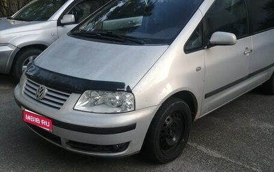 Volkswagen Sharan I рестайлинг, 2001 год, 475 000 рублей, 1 фотография