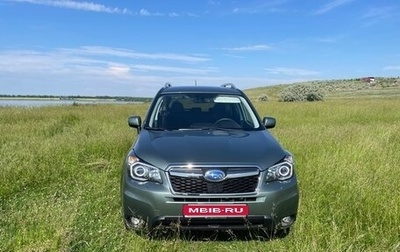 Subaru Forester, 2014 год, 2 000 000 рублей, 1 фотография