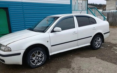 Skoda Octavia IV, 2008 год, 360 000 рублей, 1 фотография