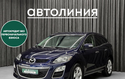 Mazda CX-7 I рестайлинг, 2010 год, 1 050 000 рублей, 1 фотография