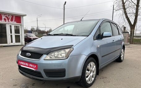 Ford C-MAX I рестайлинг, 2006 год, 455 000 рублей, 5 фотография