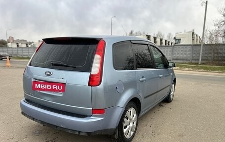 Ford C-MAX I рестайлинг, 2006 год, 455 000 рублей, 11 фотография