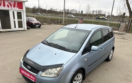Ford C-MAX I рестайлинг, 2006 год, 455 000 рублей, 7 фотография
