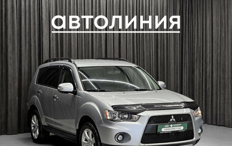 Mitsubishi Outlander III рестайлинг 3, 2011 год, 1 179 000 рублей, 5 фотография