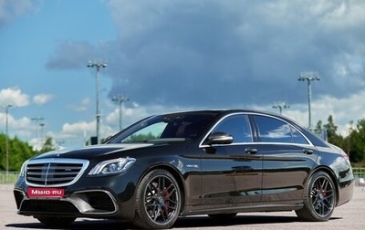 Mercedes-Benz S-Класс AMG, 2018 год, 7 999 000 рублей, 1 фотография