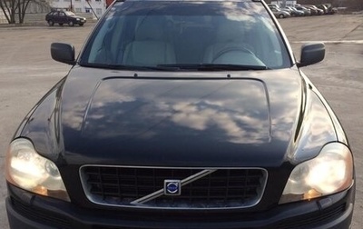 Volvo XC90 II рестайлинг, 2005 год, 600 000 рублей, 1 фотография