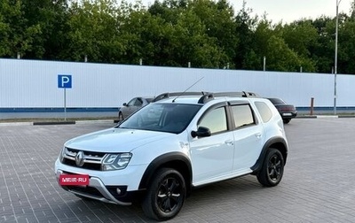 Renault Duster I рестайлинг, 2020 год, 1 495 000 рублей, 1 фотография