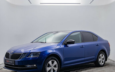 Skoda Octavia, 2019 год, 2 260 000 рублей, 1 фотография