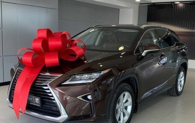 Lexus RX IV рестайлинг, 2016 год, 3 357 000 рублей, 1 фотография