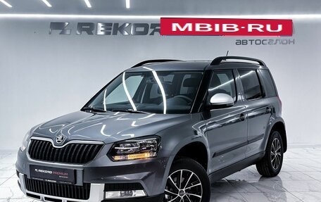 Skoda Yeti I рестайлинг, 2017 год, 1 499 000 рублей, 1 фотография