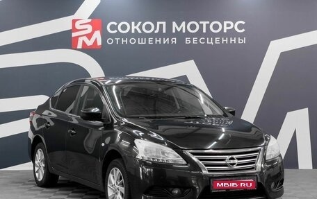Nissan Sentra, 2015 год, 1 099 900 рублей, 1 фотография