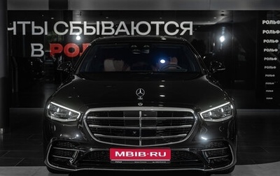 Mercedes-Benz S-Класс, 2025 год, 18 437 000 рублей, 1 фотография