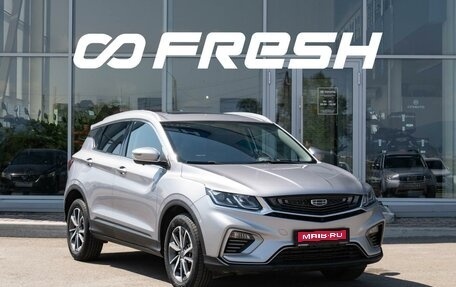 Geely Coolray I, 2021 год, 1 680 000 рублей, 1 фотография