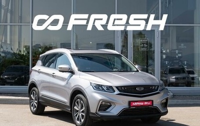 Geely Coolray I, 2021 год, 1 680 000 рублей, 1 фотография