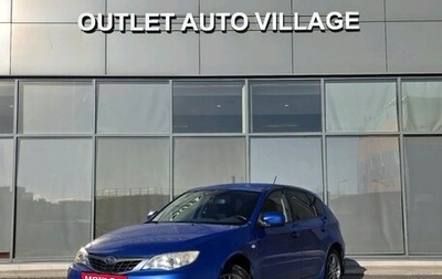 Subaru Impreza III, 2008 год, 599 000 рублей, 1 фотография