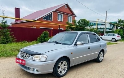Hyundai Accent II, 2006 год, 150 000 рублей, 1 фотография