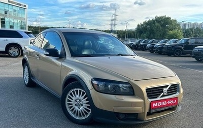 Volvo C30 I рестайлинг, 2007 год, 599 000 рублей, 1 фотография