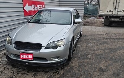 Subaru Legacy IV, 2006 год, 1 200 000 рублей, 1 фотография