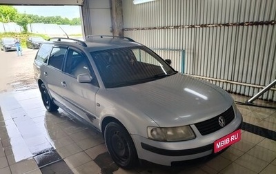 Volkswagen Passat B5+ рестайлинг, 1998 год, 280 000 рублей, 1 фотография