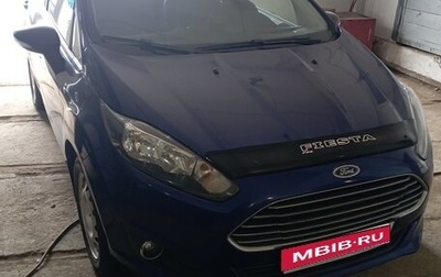 Ford Fiesta, 2015 год, 600 000 рублей, 1 фотография