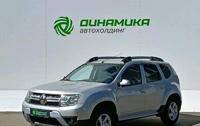 Renault Duster I рестайлинг, 2015 год, 1 525 000 рублей, 1 фотография