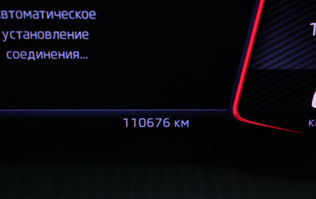 Skoda Octavia, 2019 год, 2 260 000 рублей, 13 фотография