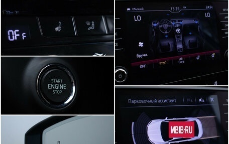 Skoda Octavia, 2019 год, 2 260 000 рублей, 18 фотография