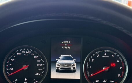 Mercedes-Benz GLC, 2018 год, 2 817 000 рублей, 12 фотография