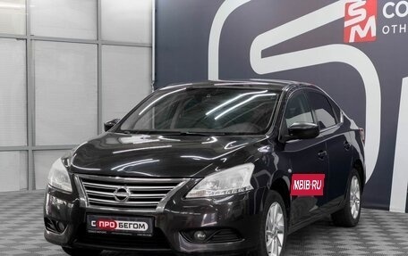 Nissan Sentra, 2015 год, 1 099 900 рублей, 3 фотография