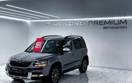 Skoda Yeti I рестайлинг, 2017 год, 1 499 000 рублей, 4 фотография