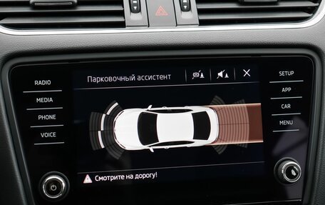 Skoda Octavia, 2017 год, 2 049 000 рублей, 14 фотография