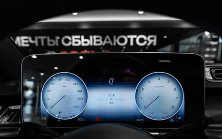 Mercedes-Benz S-Класс, 2025 год, 18 437 000 рублей, 18 фотография