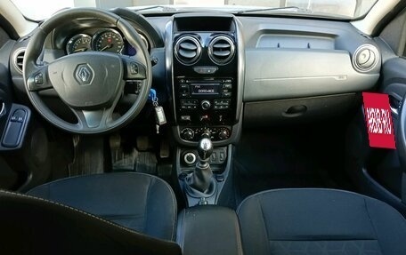 Renault Duster I рестайлинг, 2015 год, 1 525 000 рублей, 11 фотография