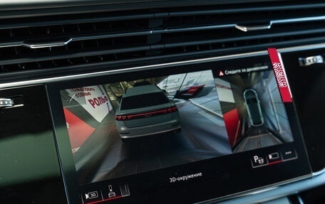 Audi Q8 I, 2025 год, 14 495 000 рублей, 15 фотография