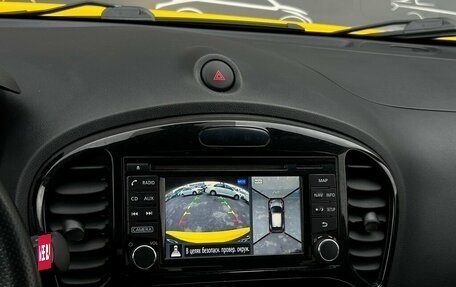 Nissan Juke II, 2015 год, 1 347 800 рублей, 15 фотография