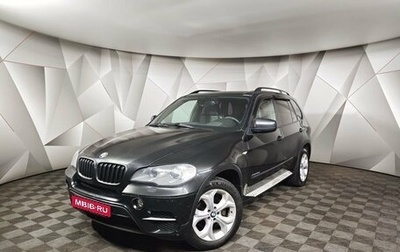 BMW X5, 2012 год, 1 859 000 рублей, 1 фотография