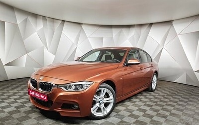 BMW 3 серия, 2018 год, 2 019 150 рублей, 1 фотография