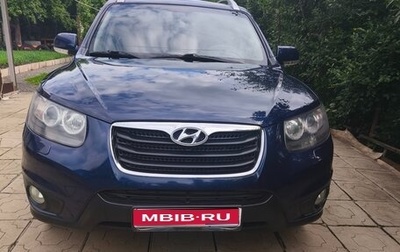 Hyundai Santa Fe III рестайлинг, 2010 год, 1 050 000 рублей, 1 фотография