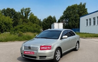 Toyota Avensis III рестайлинг, 2004 год, 749 000 рублей, 1 фотография