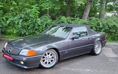 Mercedes-Benz SL-Класс, 1995 год, 32 500 000 рублей, 1 фотография