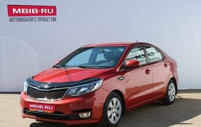 KIA Rio III рестайлинг, 2016 год, 1 199 000 рублей, 1 фотография