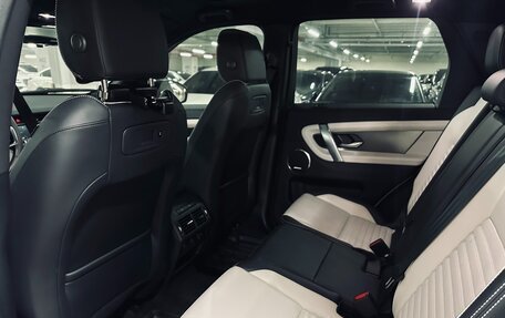 Land Rover Discovery Sport I рестайлинг, 2026 год, 5 310 000 рублей, 11 фотография