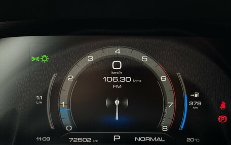 Haval F7 I, 2023 год, 1 749 000 рублей, 9 фотография