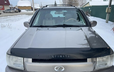 Infiniti QX4 I, 2000 год, 900 000 рублей, 1 фотография
