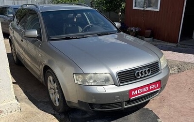Audi A4, 2002 год, 650 000 рублей, 1 фотография