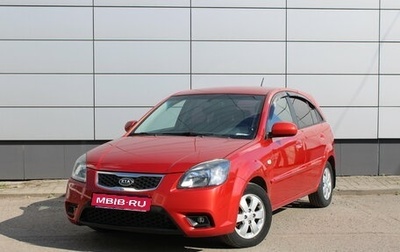 KIA Rio II, 2011 год, 554 000 рублей, 1 фотография